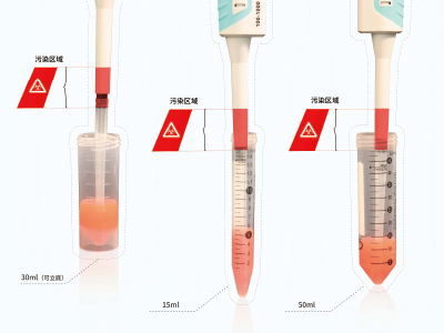 高度更低，便于使用微量移液器和吸頭移取樣品，?降低移液器和離心管交叉污染的風(fēng)險(xiǎn)